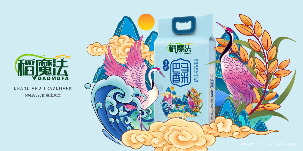 *魔法商標設計稿