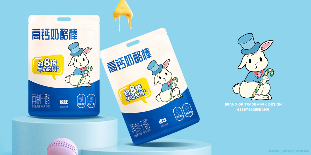 *法兔子圖形商標設計稿