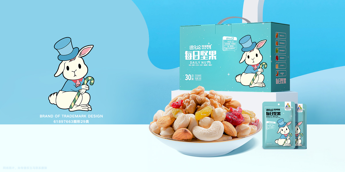 *法兔子圖形商標設計稿