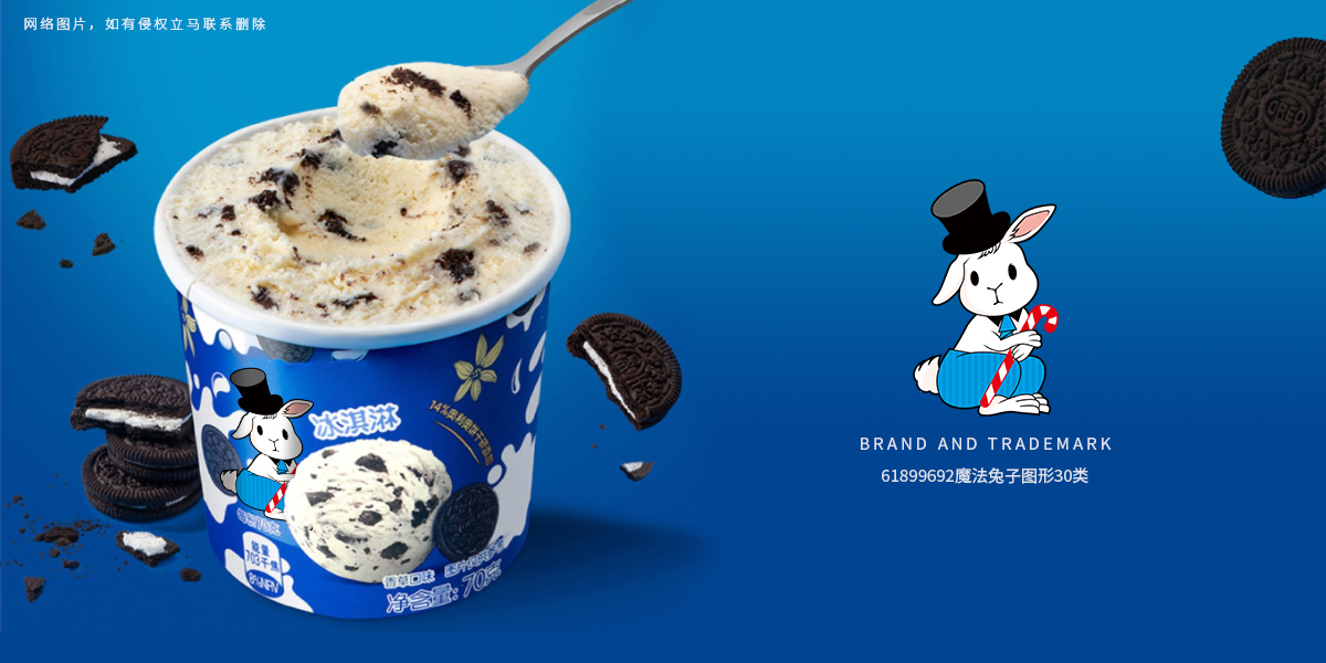 *法兔子圖形商標設計稿