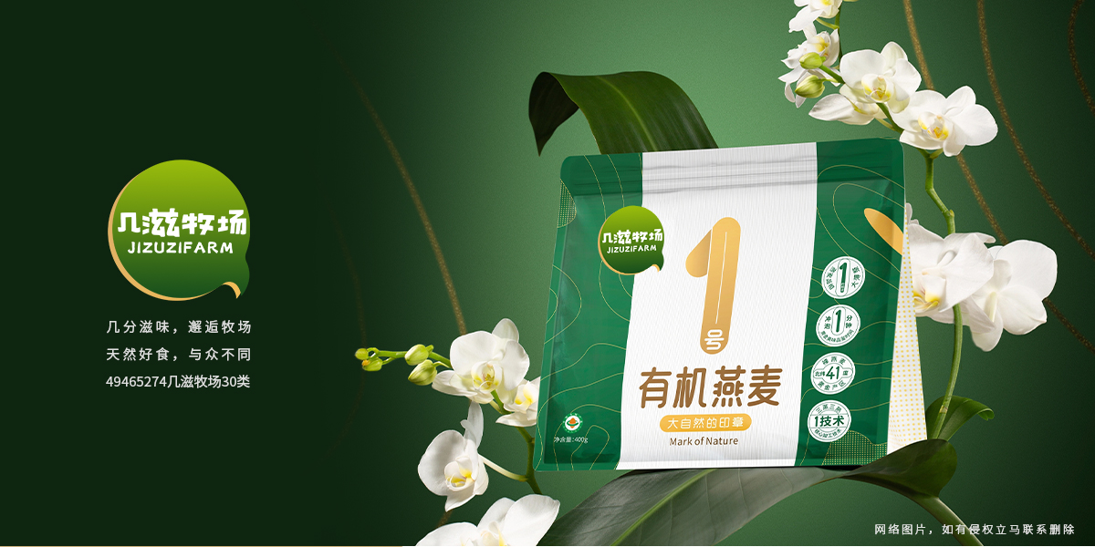 *滋牧場*IZUZIFARM商標設計稿