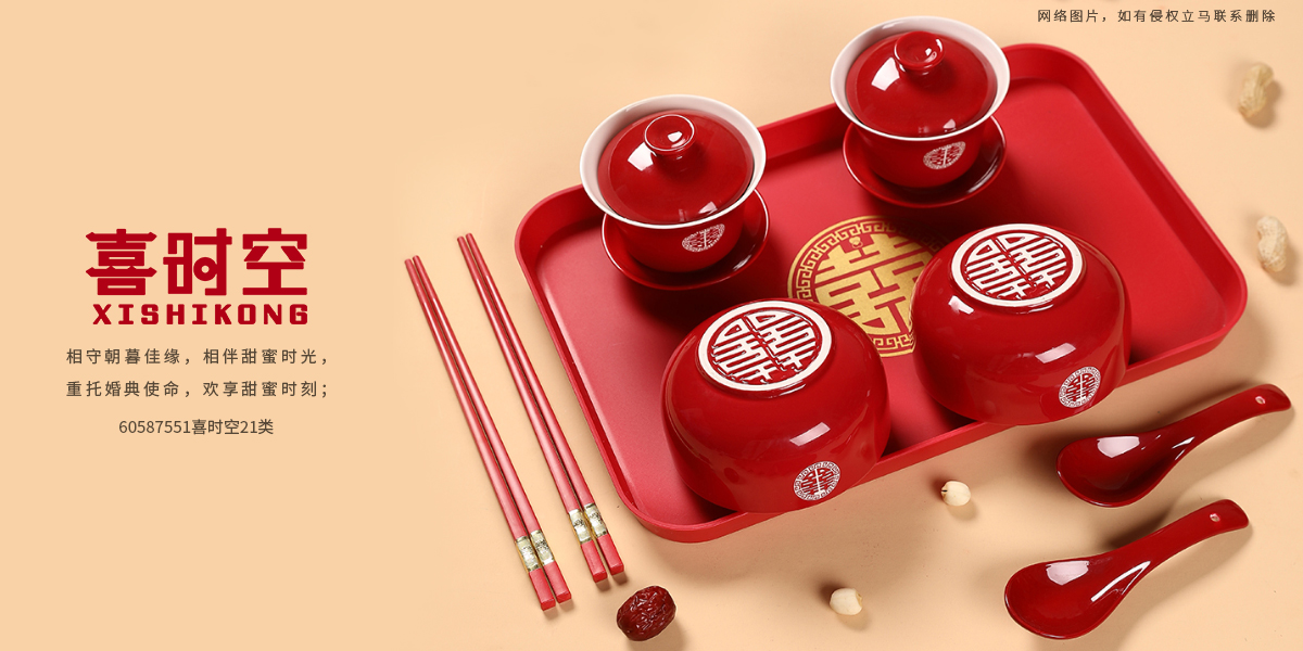 *時空商標(biāo)設(shè)計(jì)稿