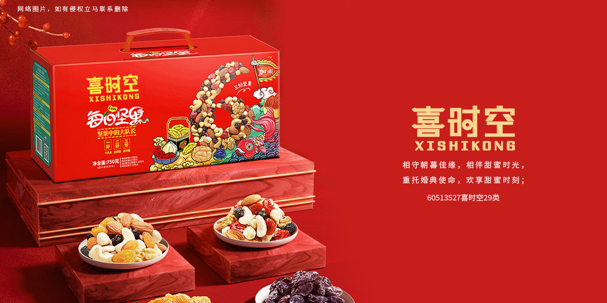 *時(shí)空商標(biāo)設(shè)計(jì)稿