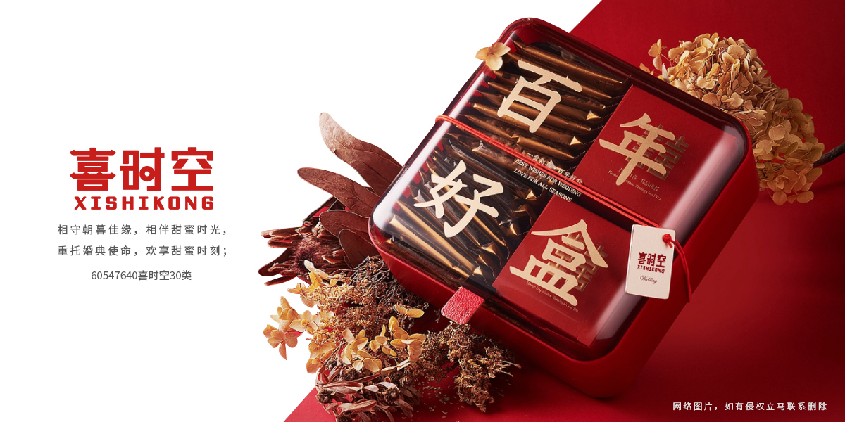 *時空商標設(shè)計稿