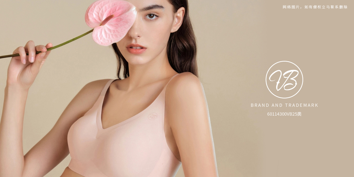 *B*形商標設計稿