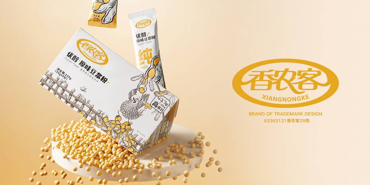 *農客商標設計稿