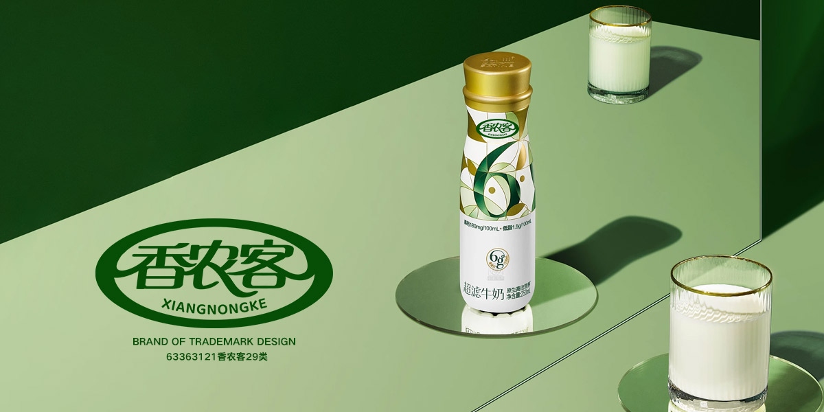 *農客商標設計稿