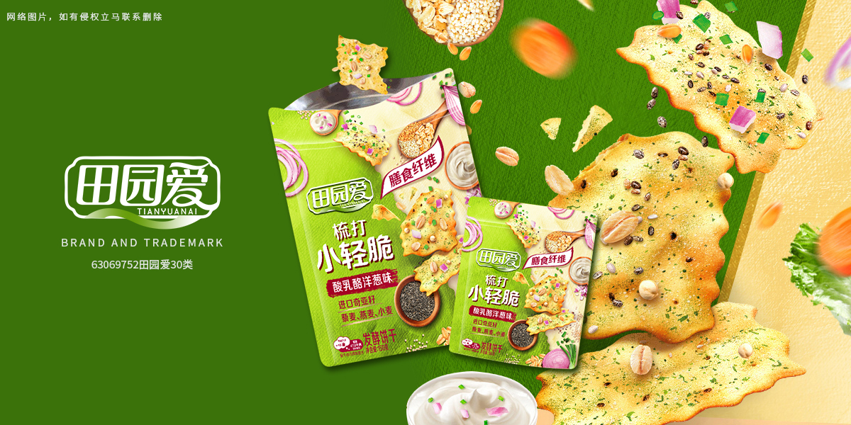 *園愛商標設計稿