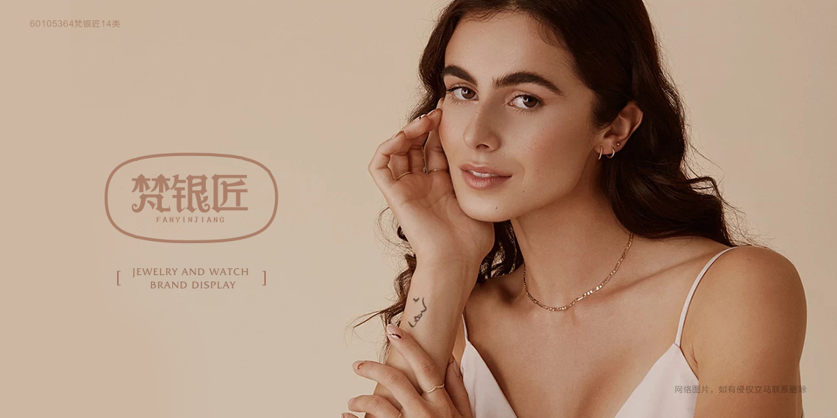 *銀匠商標設計稿