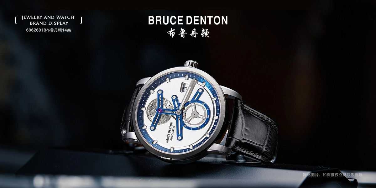 *魯丹頓*RUCEDENTON商標設計稿