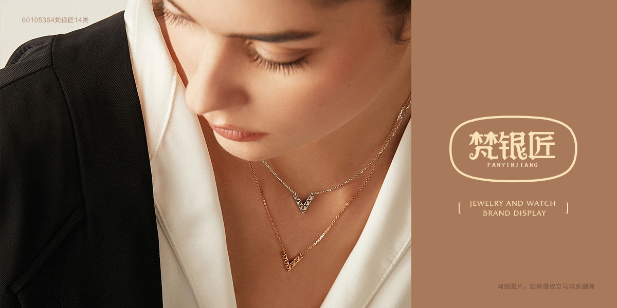 *銀匠商標設計稿