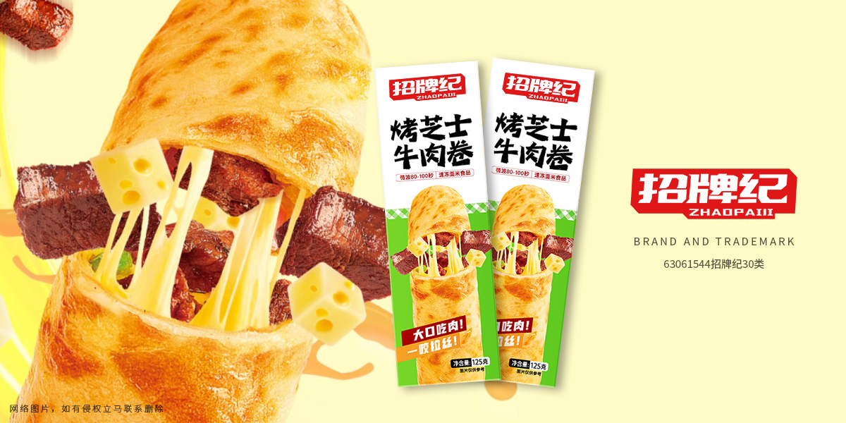 *牌紀商標設計稿