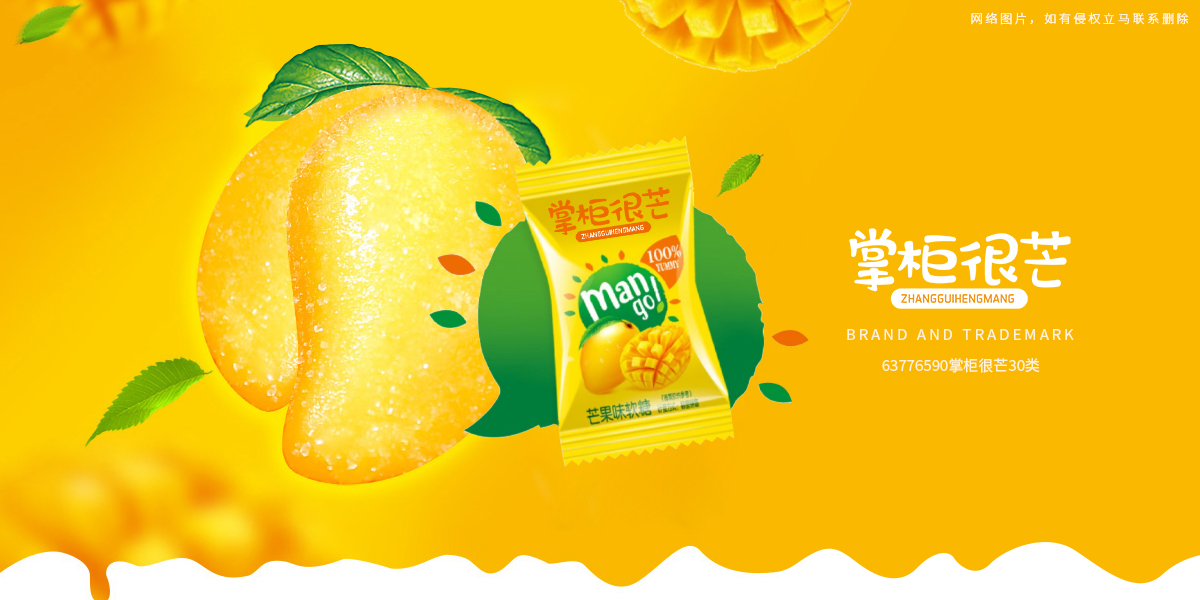 *柜很芒商標設計稿