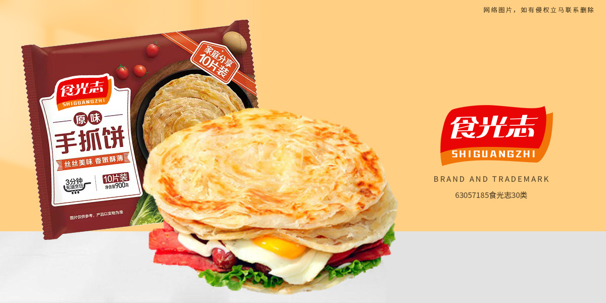 *光志商標設計稿