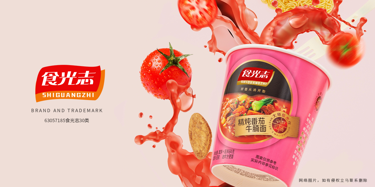 *光志商標設計稿