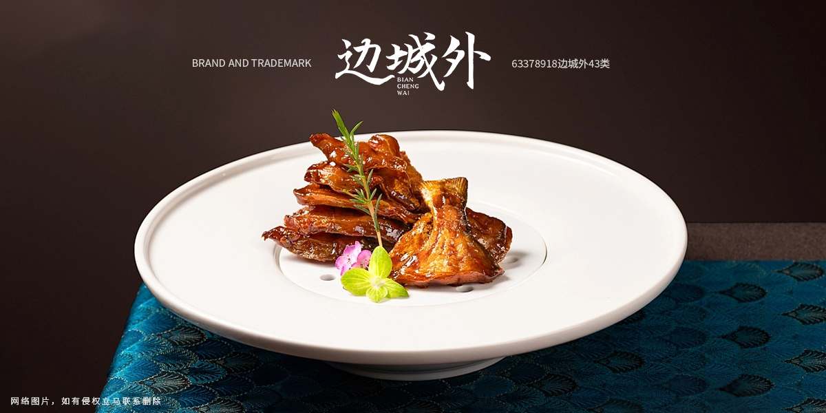 *城外商標設計稿