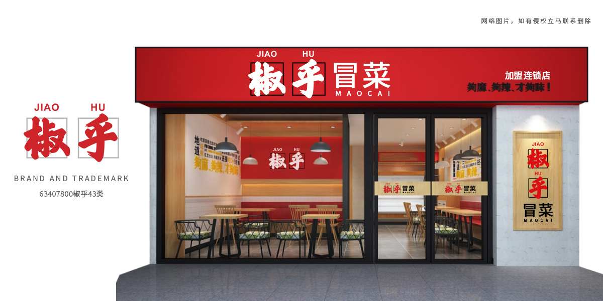 *乎商標(biāo)設(shè)計(jì)稿