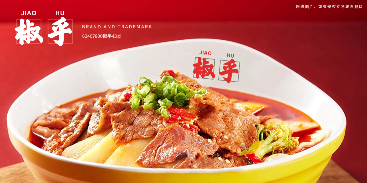 *乎商標(biāo)設(shè)計(jì)稿