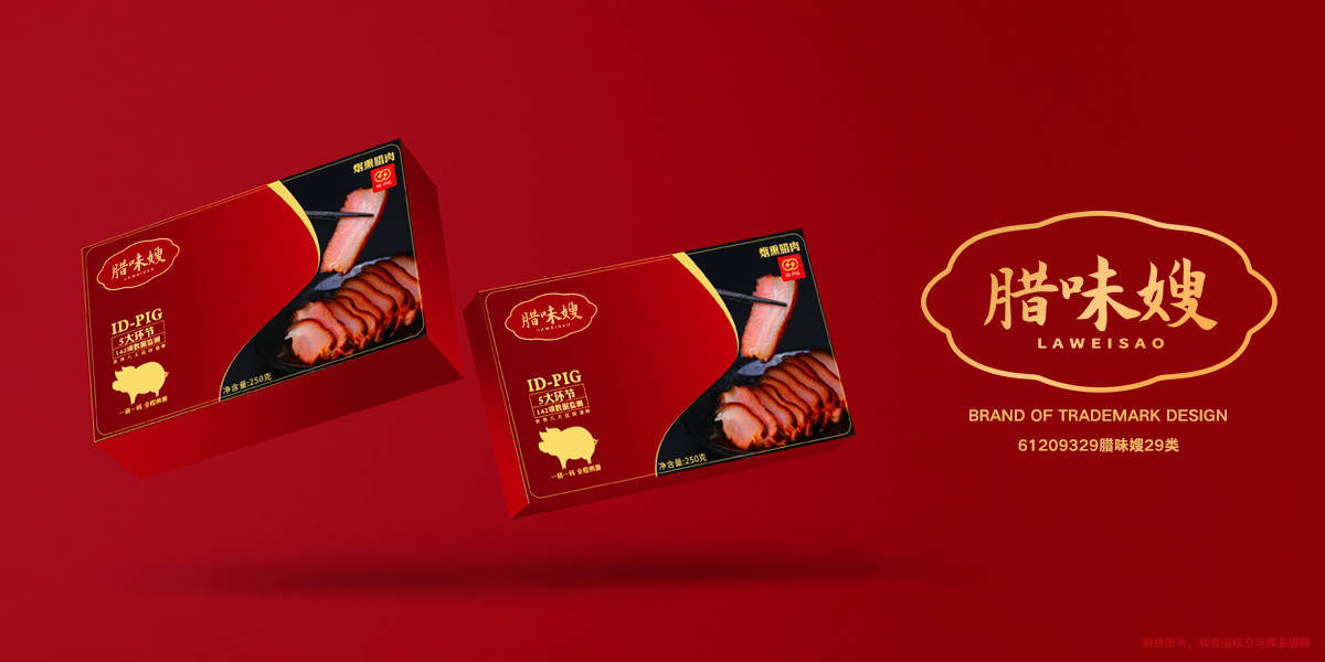 *味嫂商標設計稿