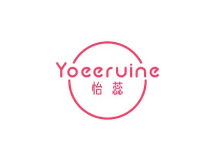 怡蕊 YOEERUINE