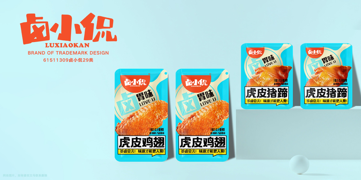 *小侃商標設計稿