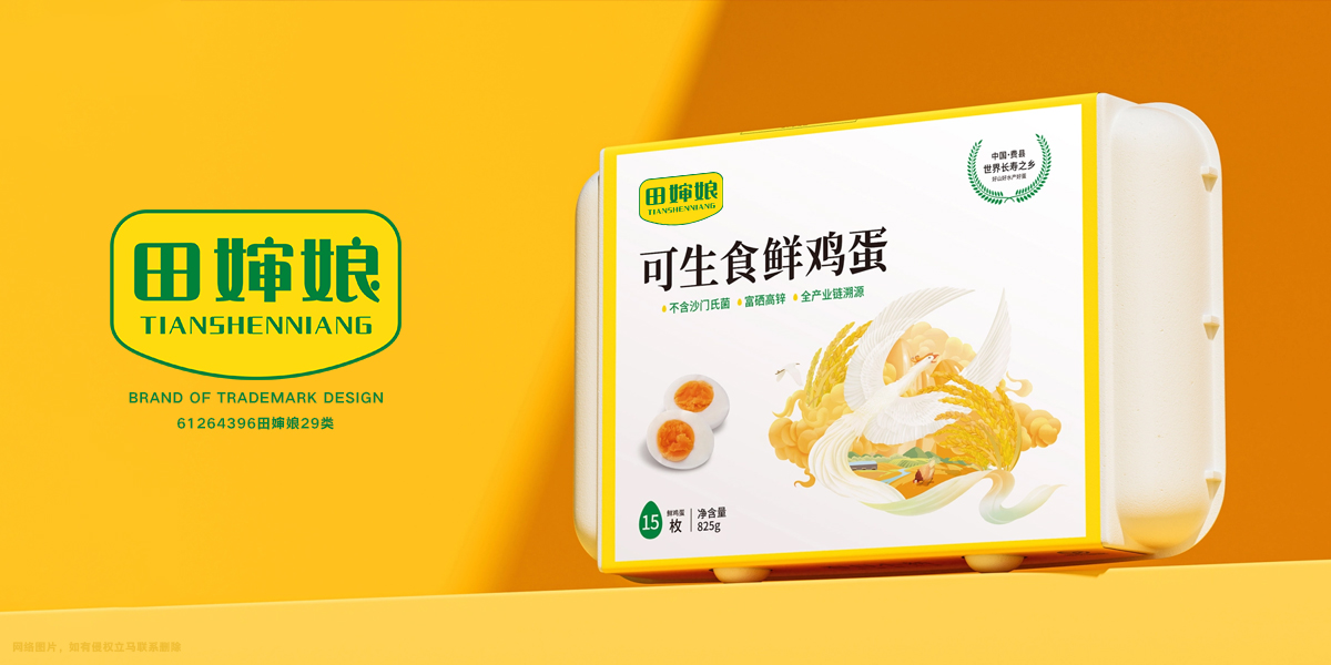 *嬸娘商標設計稿