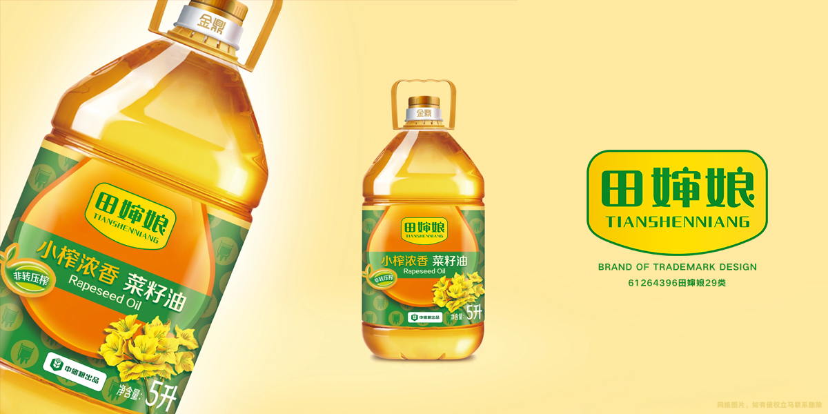 *嬸娘商標設計稿