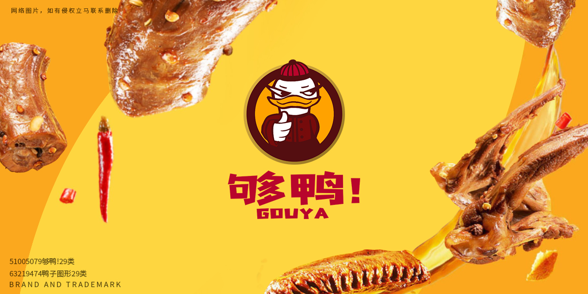 *子圖形商標(biāo)設(shè)計(jì)稿