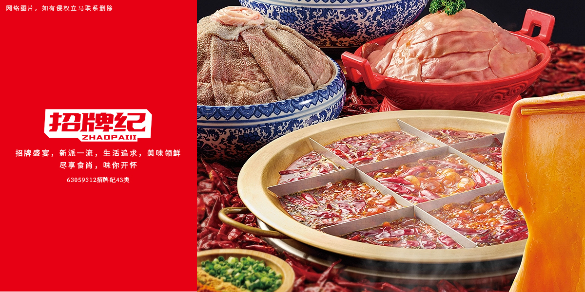 *牌紀商標設計稿