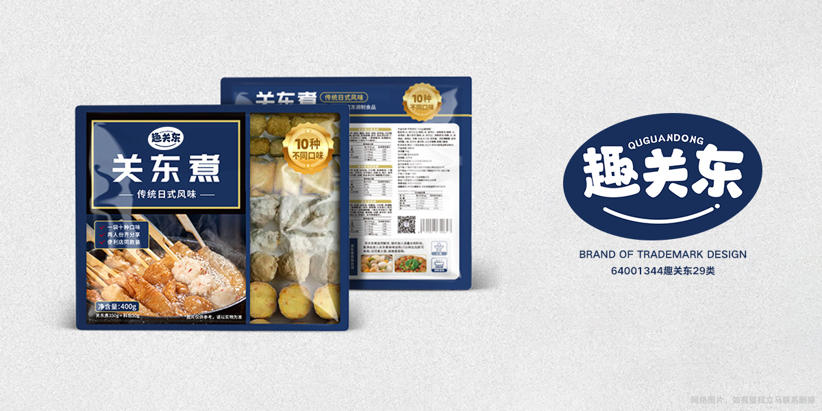 *關東商標設計稿