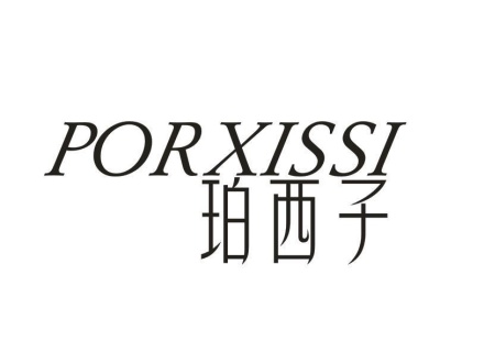 PORXISSI 珀西子