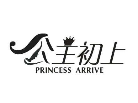 公主初上 PRINCESS ARRIVE