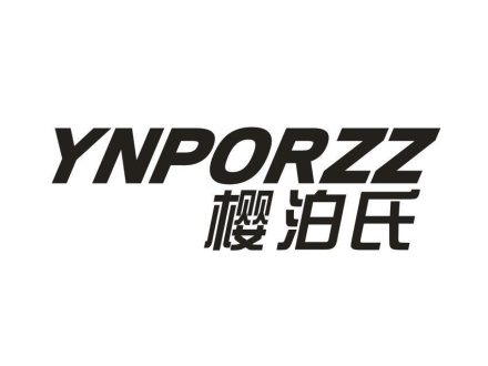 YNPORZZ 櫻泊氏