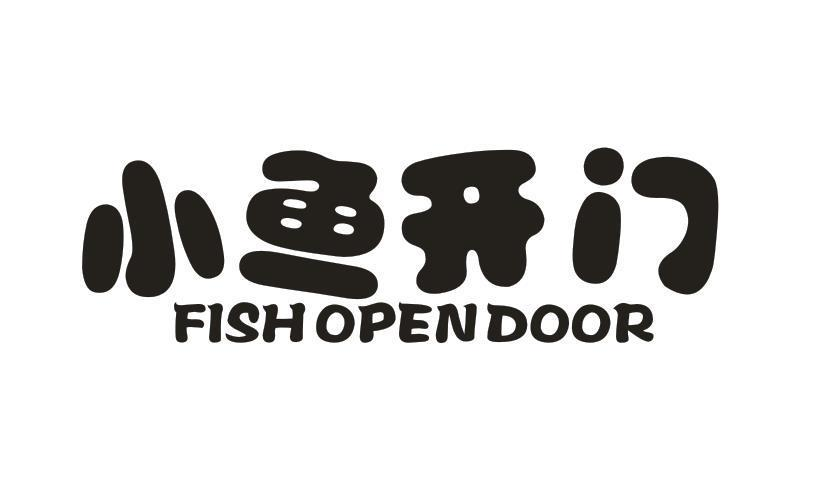 小魚(yú)開(kāi)門(mén) FISH OPEN DOOR