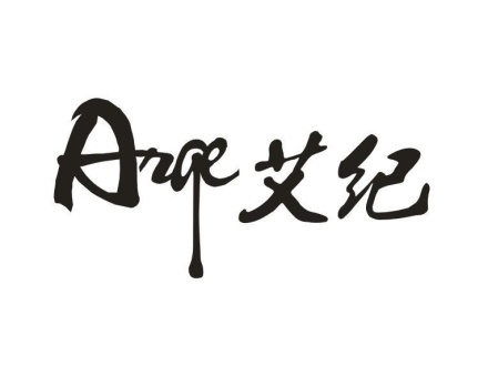 ARGE 艾紀(jì)