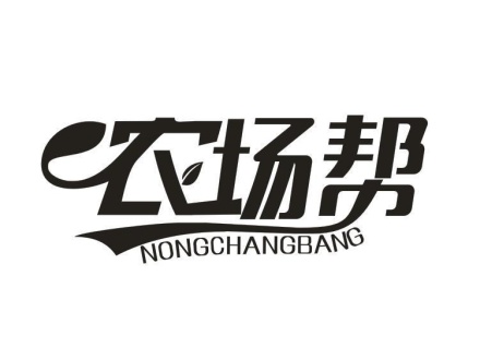 農(nóng)場幫