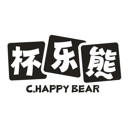 杯樂熊 CHAPPYBEAR