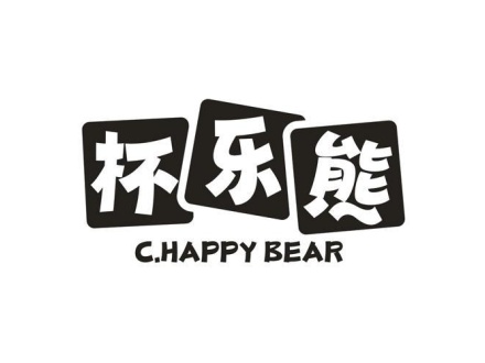 杯樂(lè)熊 CHAPPYBEAR