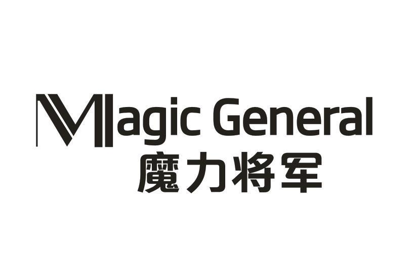 MAGIC GENERAL 魔力將軍