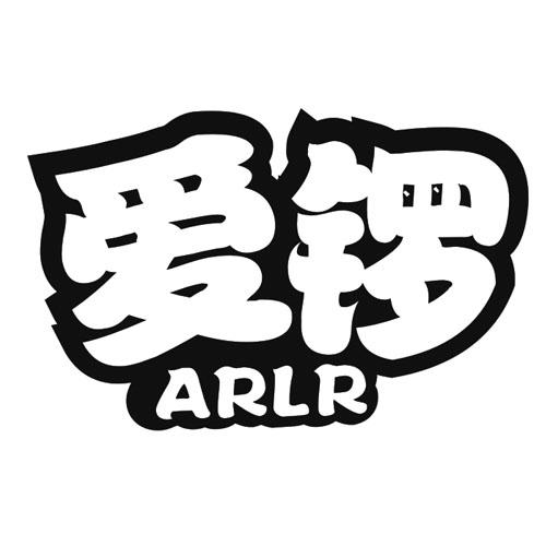 愛鑼 ARLR