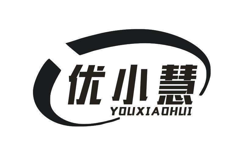 優(yōu)小慧