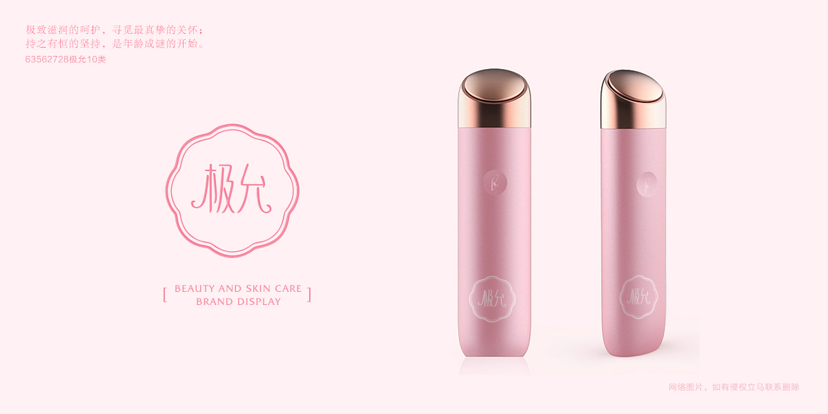 *允商標(biāo)設(shè)計稿