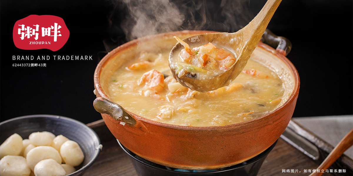 *畔商標(biāo)設(shè)計稿