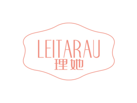 理她 LEITARAU