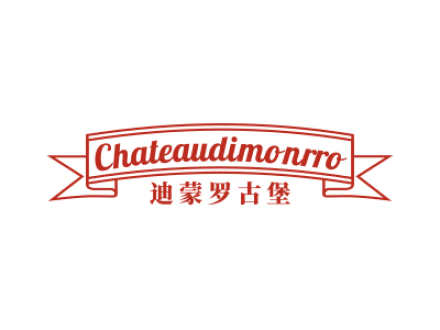 CHATEAUDIMONRRO 迪蒙羅古堡