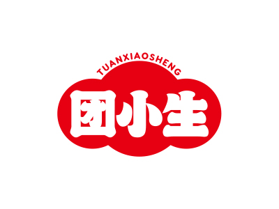 團(tuán)小生