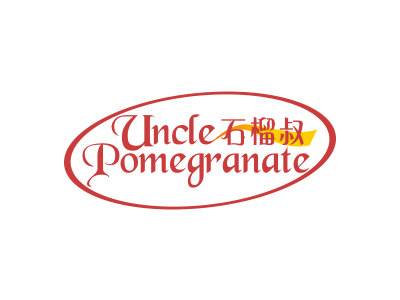 *榴叔*NCLEPOMEGRANATE