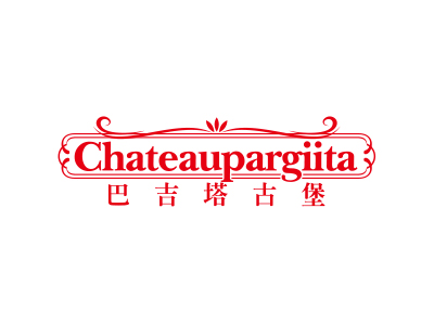 巴吉塔古堡 Chateaupargiita