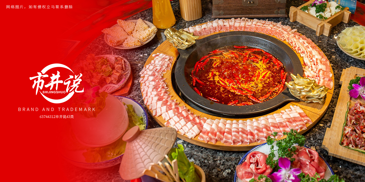 *井說商標設計稿