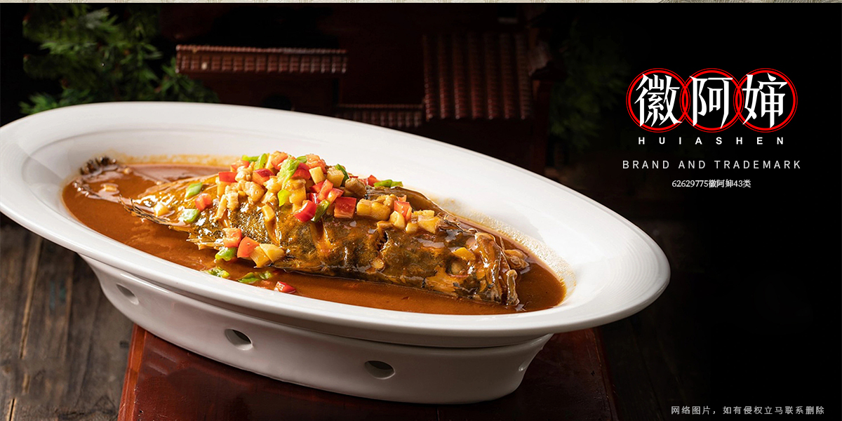 *阿嬸商標設計稿